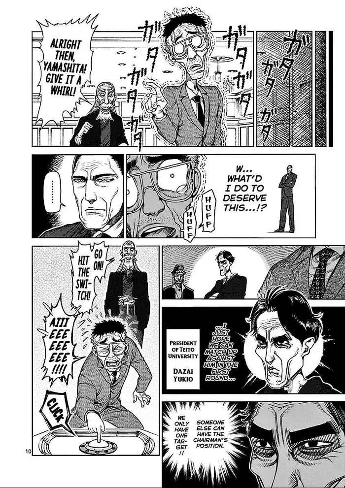 Kengan Ashura Chapter 42 image 11_optimized